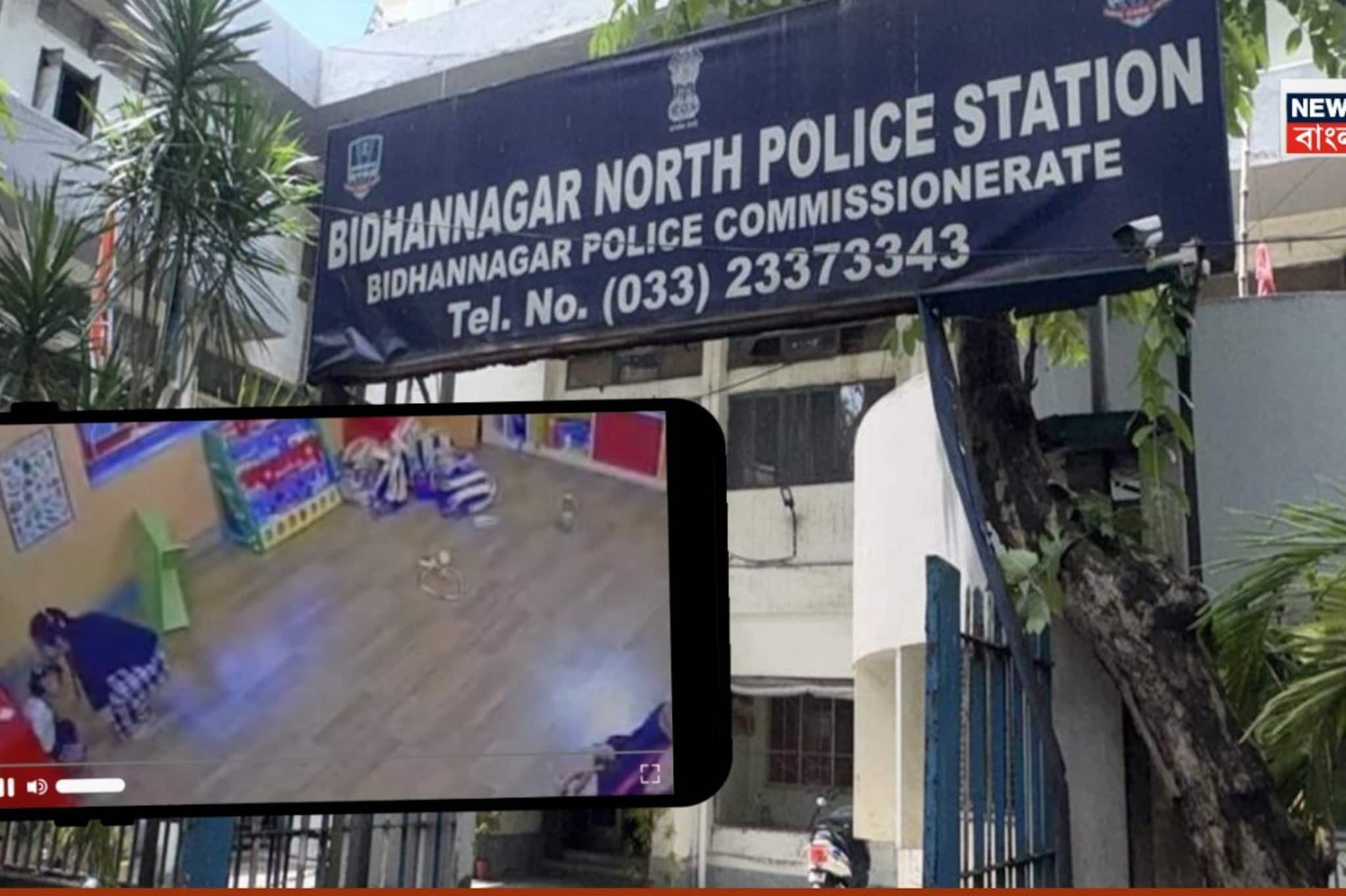 সিসিটিভিতে ধরা পড়ল হাড়হিম দৃশ্য! বিধাননগর নর্থে প্লে-স্কুলের বিরুদ্ধে চাঞ্চল্যকর অভিযোগ