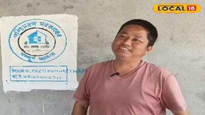 প্রেমকুমার থাপা