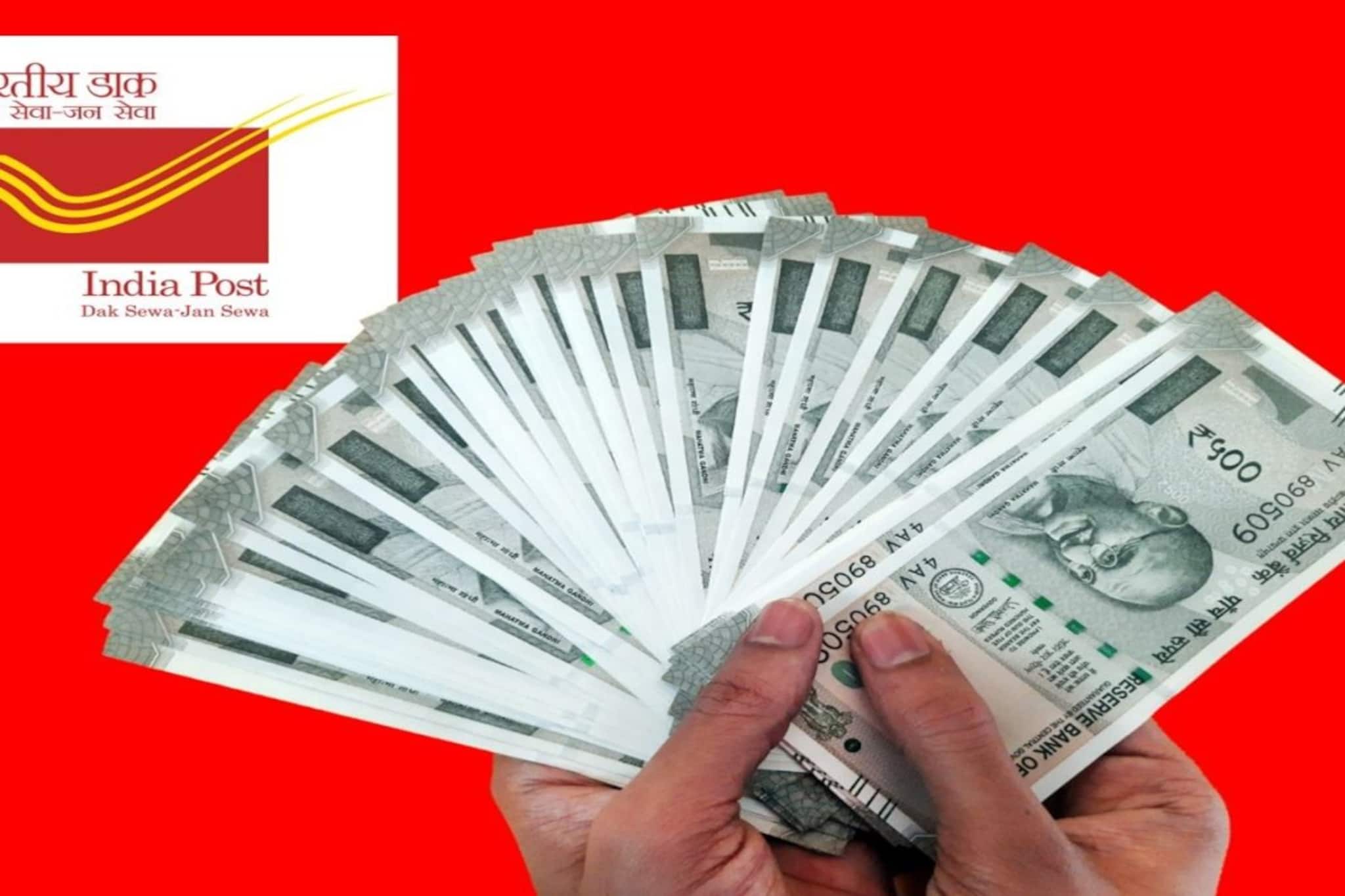 FD-তে টাকা রাখছেন? পোস্ট অফিসের এই স্কিমও অসাধারণ, ২ লাখ টাকায় মিলবে ৯০,০০০ টাকা সুদ ! FD-তে টাকা রাখছেন? পোস্ট অফিসের এই স্কিমও অসাধারণ, ২ লাখ টাকায় মিলবে ৯০,০০০ টাকা সুদ !