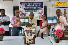 Howrah News: মরণোত্তর চক্ষু ও দেহদান কেন্দ্রের সূচনা হাওড়ার গ্রামে, প্রথম বিধায়কের সম্মানে নামকরণ, গ্রাম্য চিকিৎসা ব্যবস্থায় সাহসী পদক্ষেপ