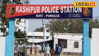 কাশীপুর থানা