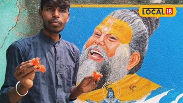 পুরুলিয়ার