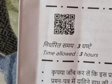 QR কোড কী, এটি বার কোড থেকে কীভাবে আলাদা, এটি কখন শুরু হয়েছিল? ৯৫% মানুষ জানেন না এর ইতিহাস