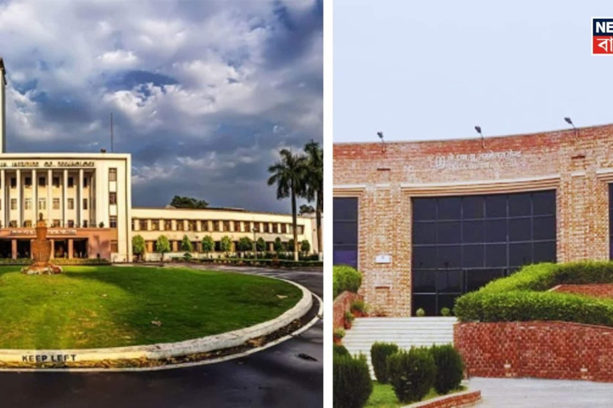 বিশ্বসেরা তালিকায় উজ্জ্বল ভারত, একাধিক আইআইটি ও জেএনইউর বড় সাফল্য