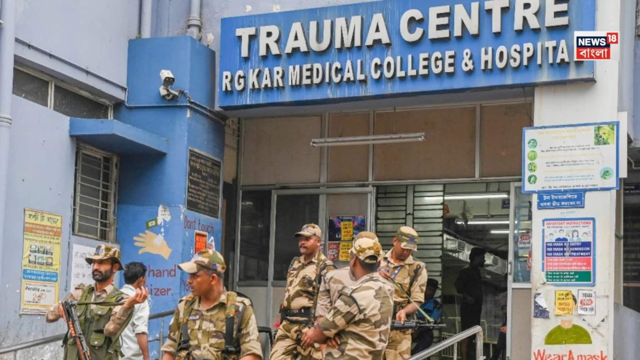 RG Kar Hospital: 'হাসপাতালের গাফিলতি নেই! তিনি স্টেবল হয়েছিলেন, আবার তাঁর শরীর খারাপ হয়...' ঠিক কী হয়েছিল? মুখ খুললেন কর্তৃপক্ষ