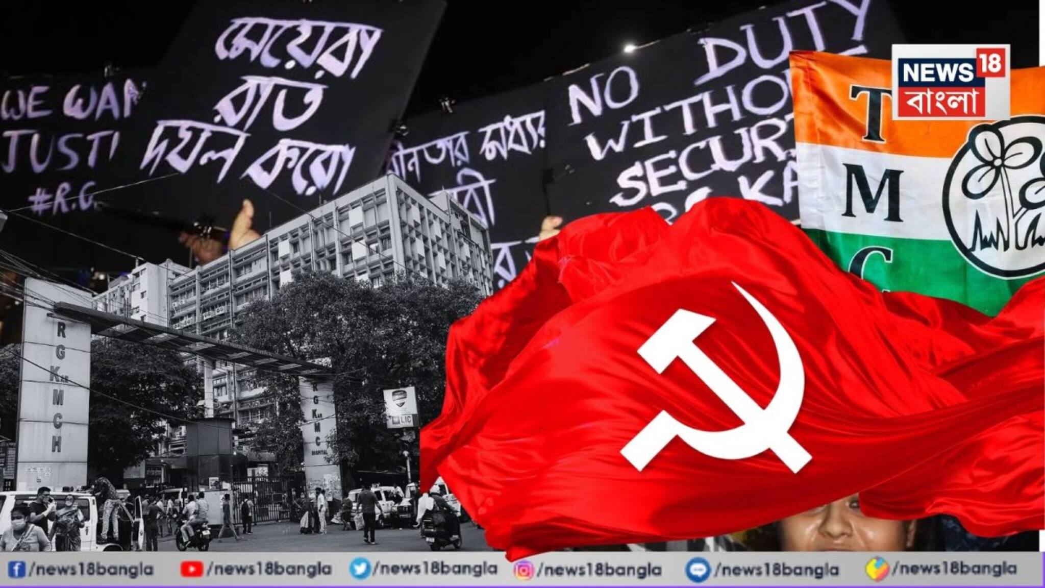 RG Kar Family to Contest Assembly Election: 'সিপিআইএম আমার মেয়েকে নিয়ে রাজনীতি করেছে!' BJP প্রার্থী হওয়ার জল্পনা ছড়াতেই বিস্ফোরক আরজি কর নির্যাতিতার মা