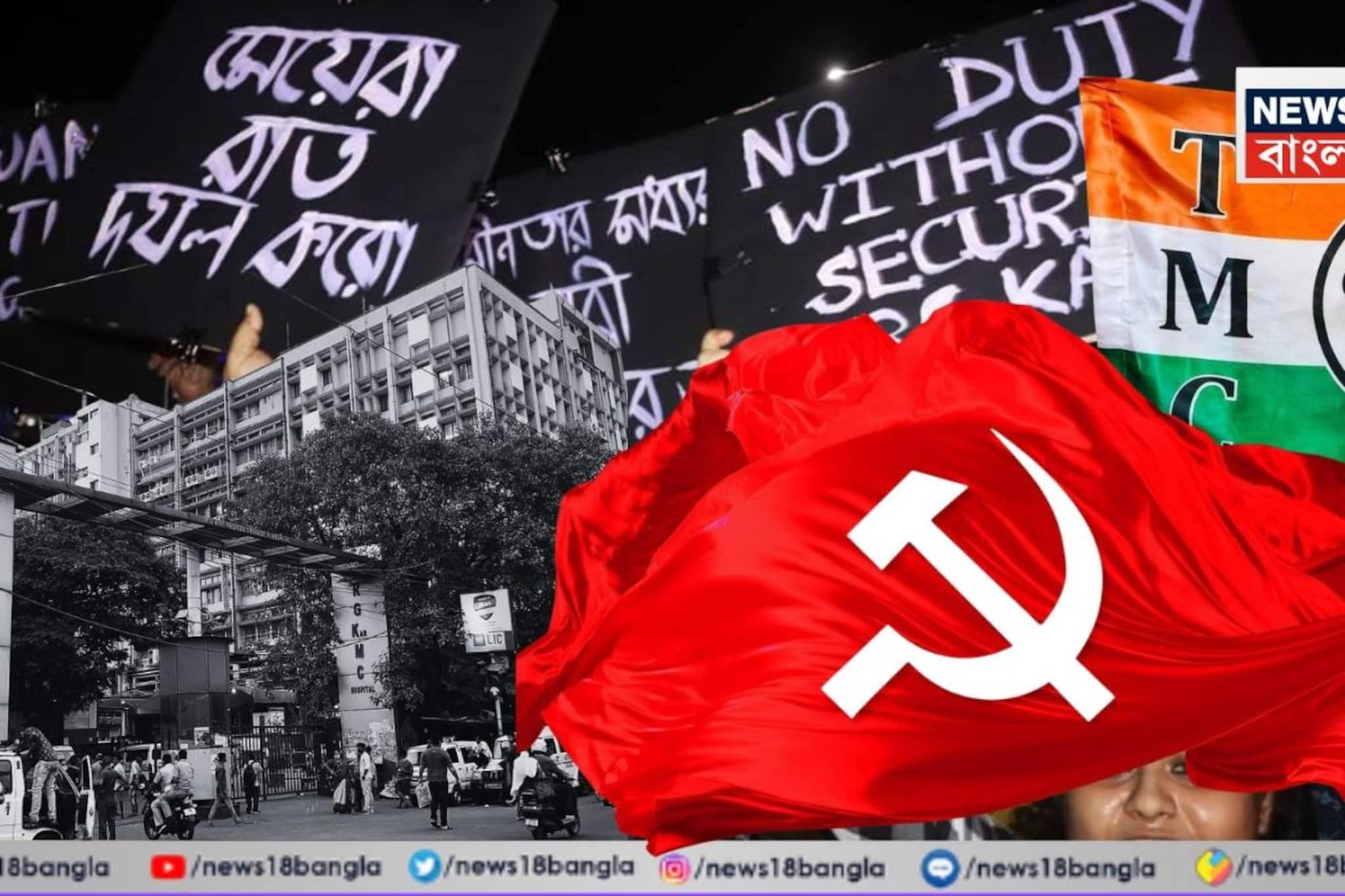 'সিপিআইএম আমার মেয়েকে নিয়ে রাজনীতি করেছে!' BJP প্রার্থী হওয়ার জল্পনা ছড়াতেই বিস্ফোরক আরজি কর নির্যাতিতার মা