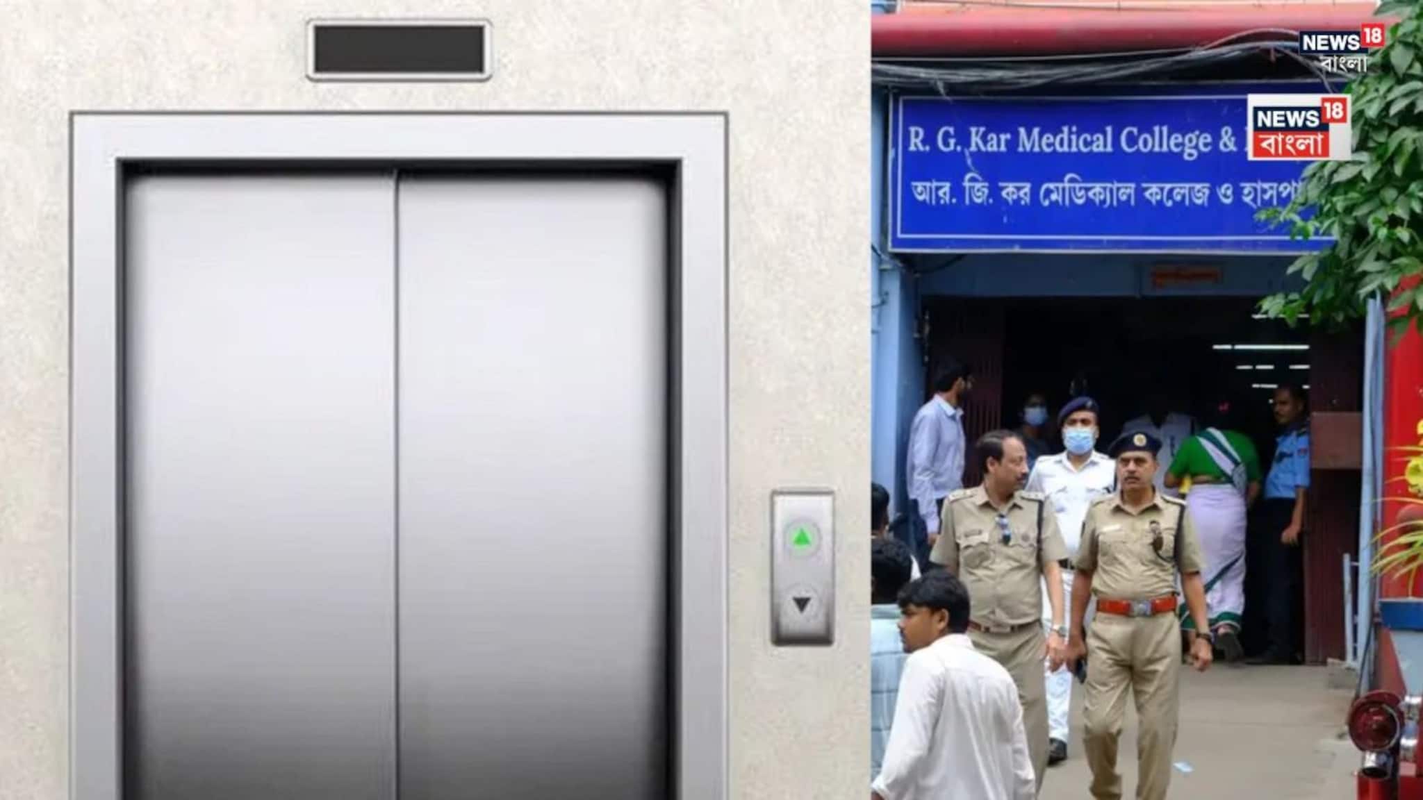 RG Kar Hospital: ছেলেকে বাঁচাতে গিয়ে প্রাণ গেল বাবার, আর জি কর হাসপাতালে লিফট দুর্ঘটনায় মৃত্যু দমদমের বাসিন্দার