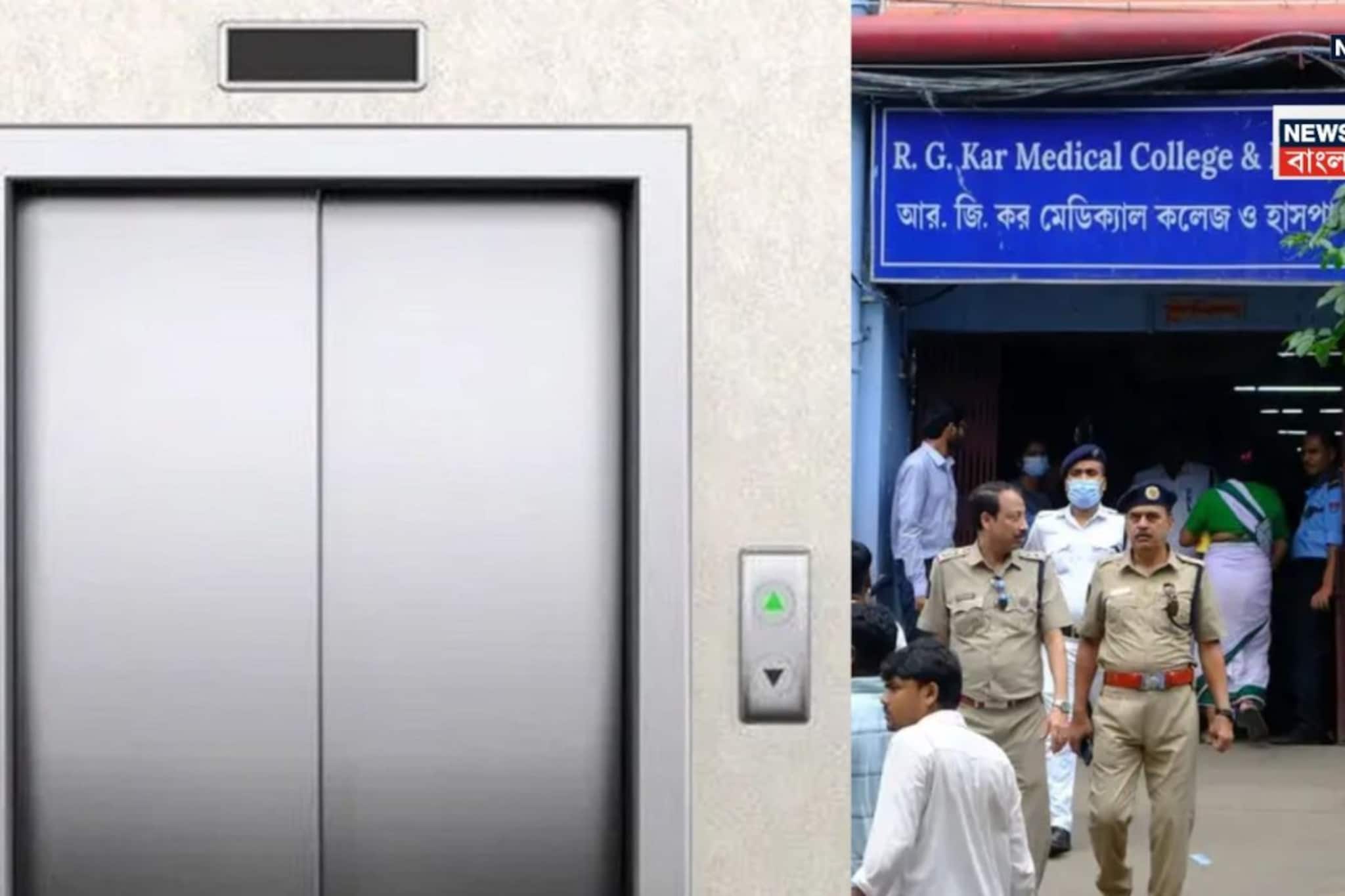 ছেলেকে বাঁচাতে গিয়ে প্রাণ গেল বাবার, আর জি কর হাসপাতালে লিফট দুর্ঘটনায় মৃত্যু দমদমের বাসিন্দার