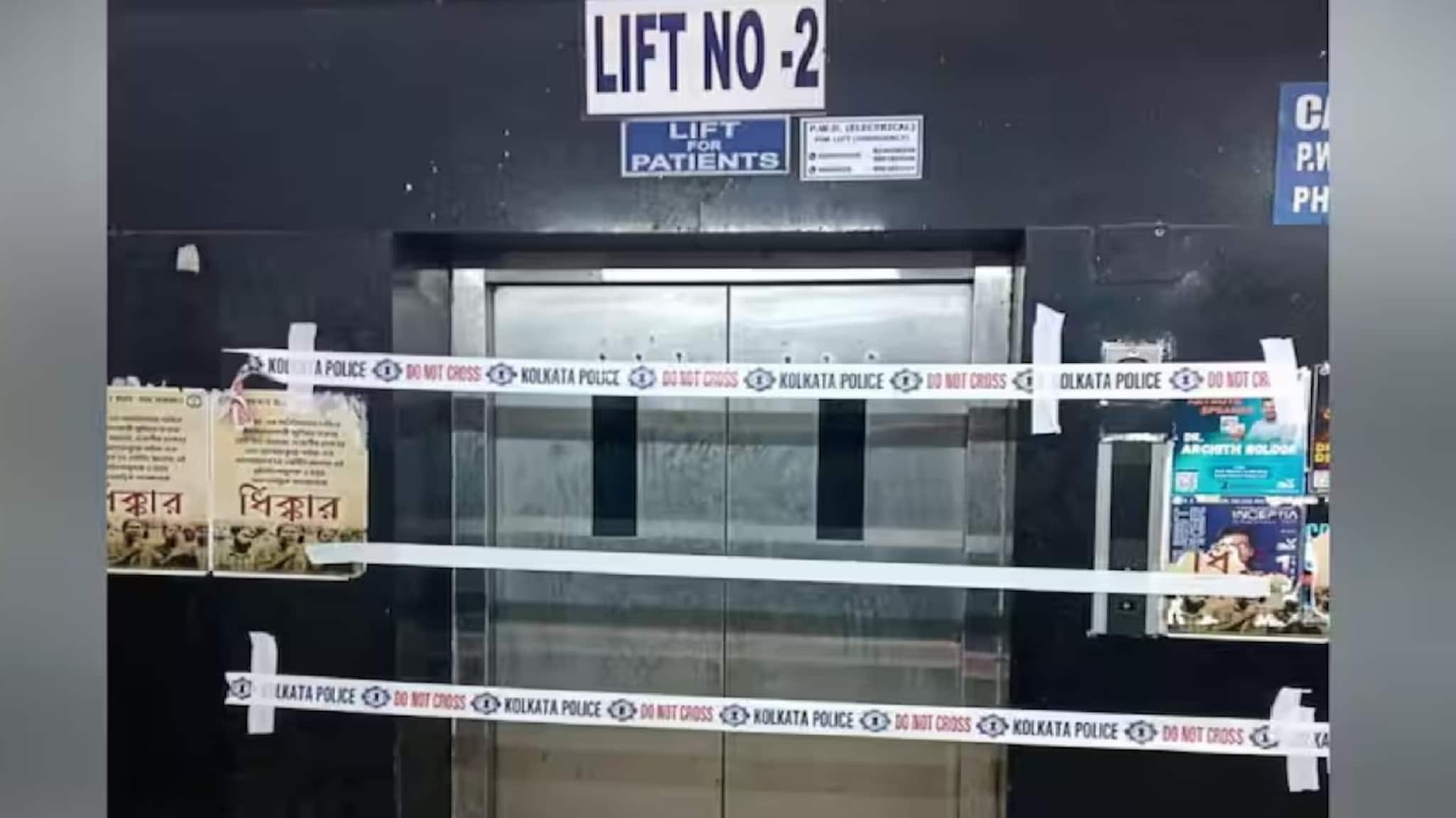 RG Kar Lift Accident: সমস্যা ছিল, তবুও কেন চালু লিফট? আরজি করে পাঁজর, হৃদপিণ্ড ফেটে যুবকের মর্মান্তিক মৃত্যু ঘিরে উঠছে একের পর এক প্রশ্ন