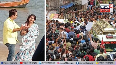 রাহুলের শেষযাত্রায় উপচে পড়া ভিড়, শ্যুটিং স্পটে নিরাপত্তাহীনতা নিয়ে প্রশ্ন!