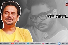 Rahul Arunoday Banerjee: কেওড়াতলায় চিরবিদায়, আজীবন দর্শক-পাঠকের মনে থেকে যাবেন রাহুল অরুণোদয় বন্দ্যোপাধ্যায়