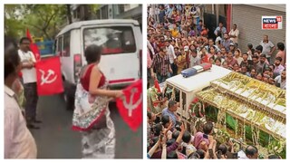 সিপিএম কার্যালয়ের সামনে রাহুল অরুণোদয় বন্দ্যোপাধ্যায়কে শেষ শ্রদ্ধা৷ 
