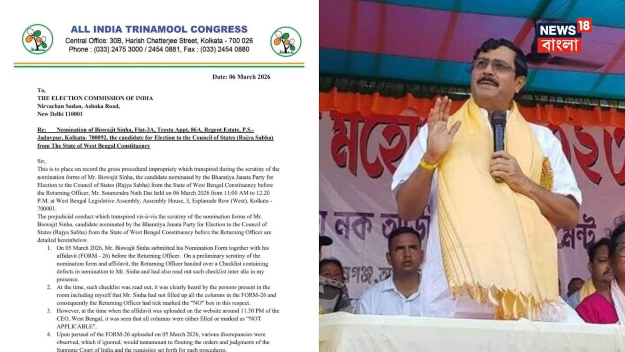 ‘অস্পষ্ট আর্থিক ঘোষণা,’ রাহুল সিনহার মনোনয়ন পত্রে একাধিক ‘অসঙ্গতি’র অভিযোগ! কমিশনে তৃণমূল