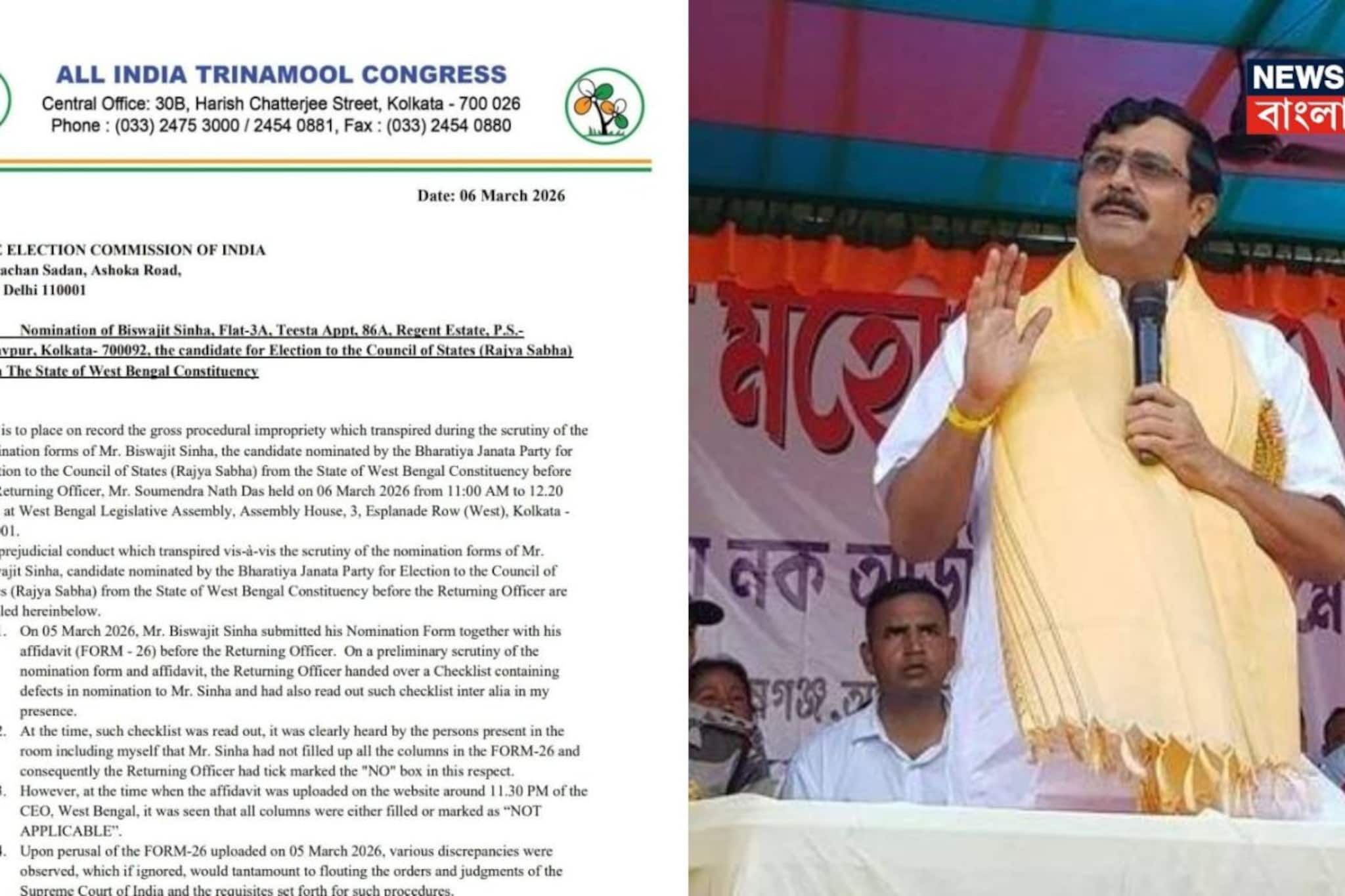 ‘অস্পষ্ট আর্থিক ঘোষণা,’ রাহুল সিনহার মনোনয়ন পত্রে একাধিক ‘অসঙ্গতি’র অভিযোগ! কমিশনে তৃণমূল