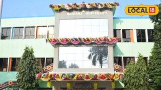 রায়গঞ্জ বিশ্ববিদ্যালয়