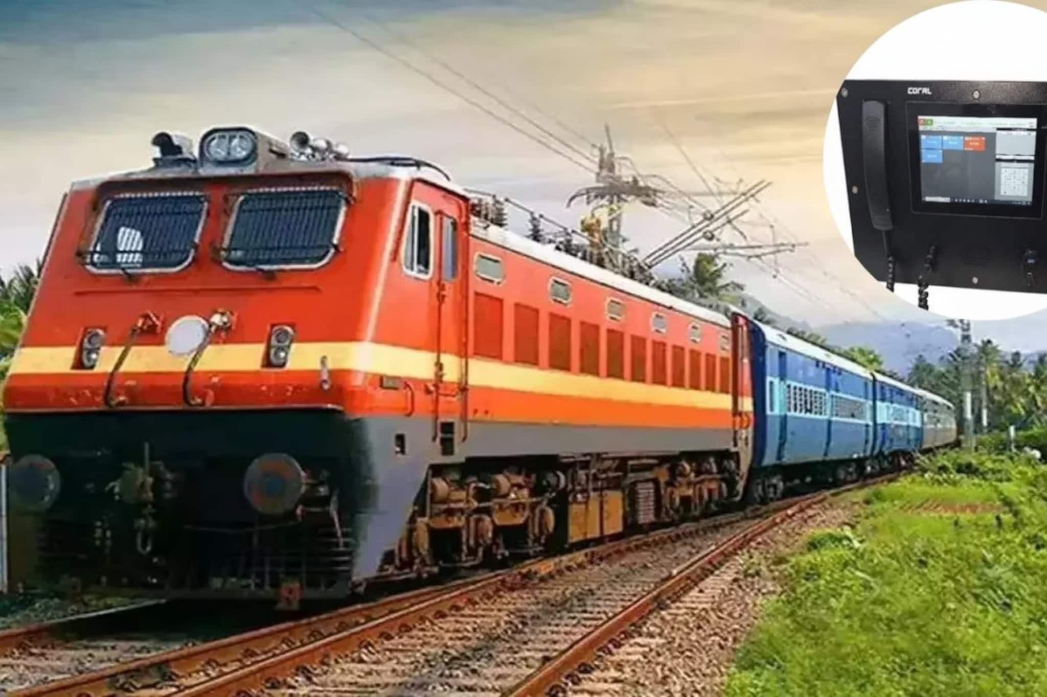 লেভেল ক্রসিং গেটে চালু নয়া সিস্টেম! উত্তর-পূর্ব সীমান্ত রেলওয়ের চালু করল কোন নতুন সিস্টেম?   