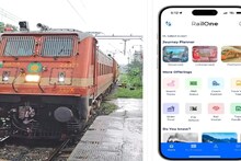 RailOne: এক ক্লিকেই টিকিট বুকিং, পিএন‌আর চেক, ট্রেনের রানিং স্টেটাস! ফোনে RailOne ডাউনলোড করেছেন? জানুন বিস্তারিত