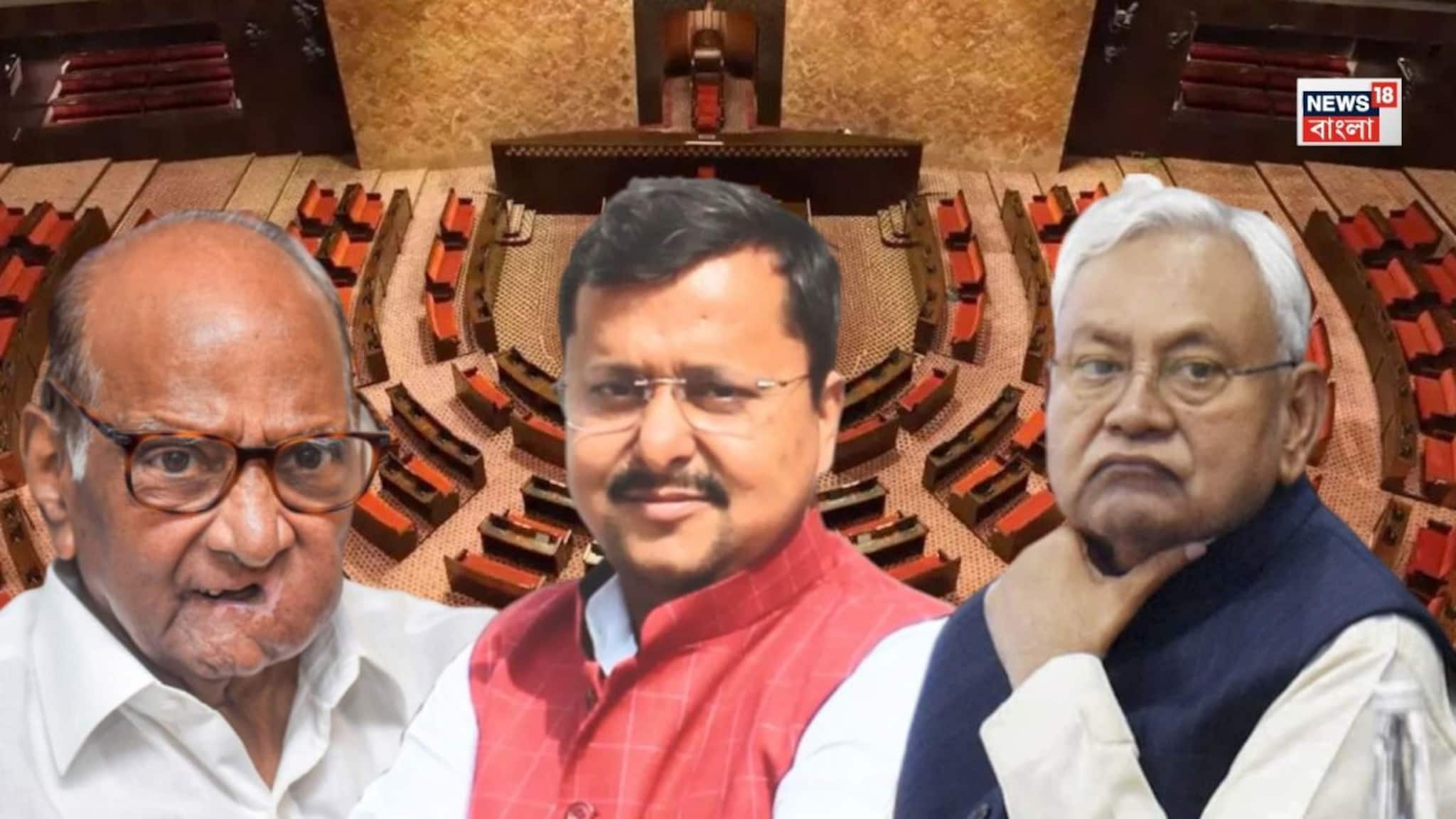 Rajya Sabha Election 2026: রাজ্যসভায় ব্যাটেলগ্রাউন্ড বিহার, ওড়িশা! জিততে মরিয়া বিজেপি, আজ ভোটগ্রহণ...ভাগ্য নির্ধারণ হবে নীতীশ-নিতিনের