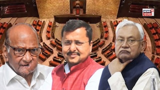 আজ রাজ্যসভা নির্বাচন আজ রাজ্যসভা নির্বাচন