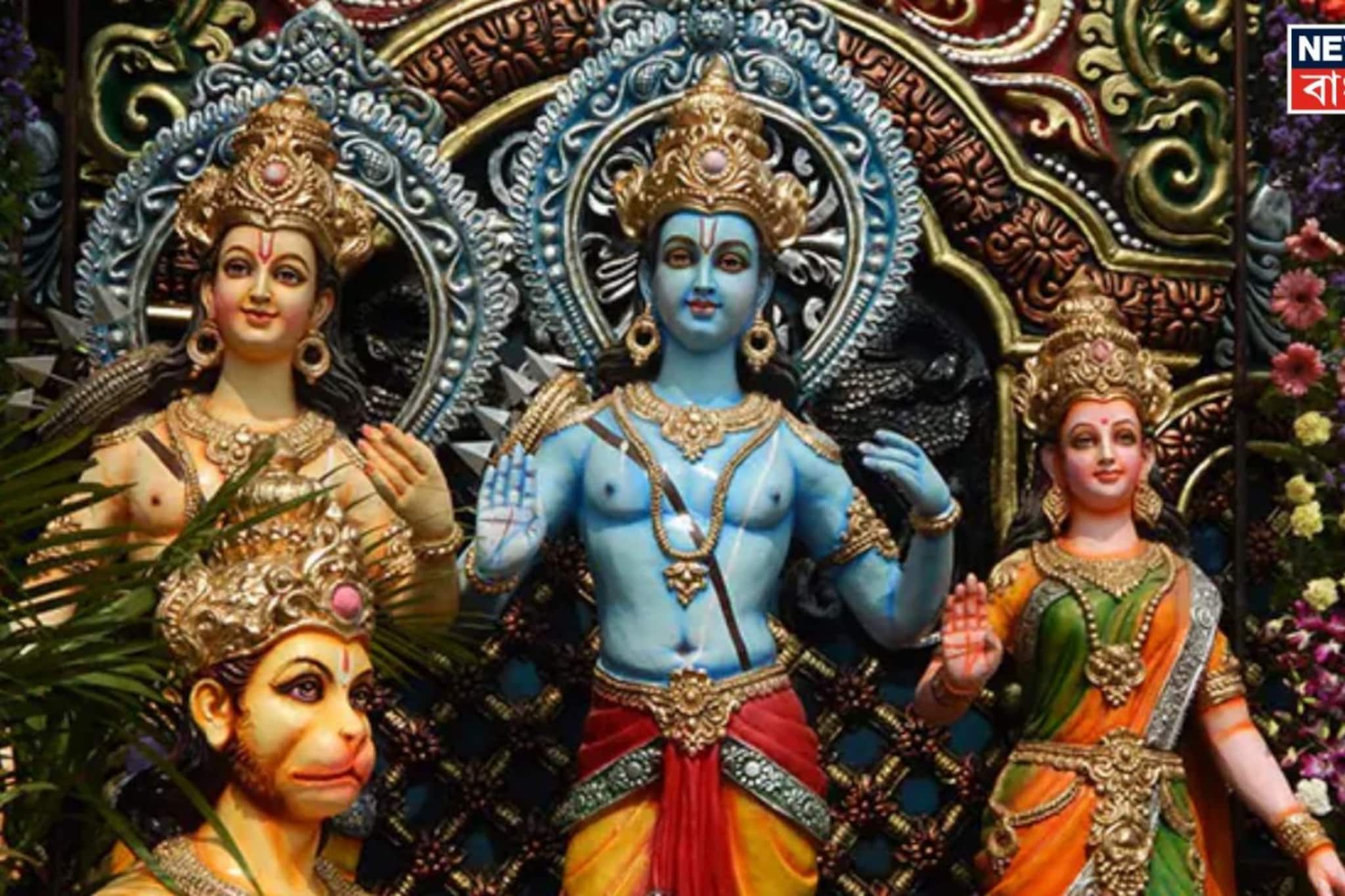 রাম নবমীতে দুর্লভ সংযোগ...! পুজোর সময় ভগবান রামকে নিবেদন করুন এই নৈবেদ্য, খুলে যাবে আয়-উন্নতির পথ