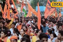 Ram Navami 2026: হাওড়ার রাস্তায় জনপ্লাবন! রামনবমীতে জিটি রোডে রামভক্তদের ঢল, বজরং দলের শোভাযাত্রায় থিকথিকে ভিড়