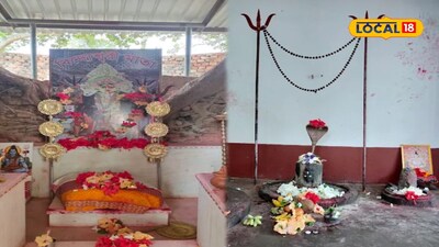 বিদ্ধেশ্বরী রামেশ্বর ধাম