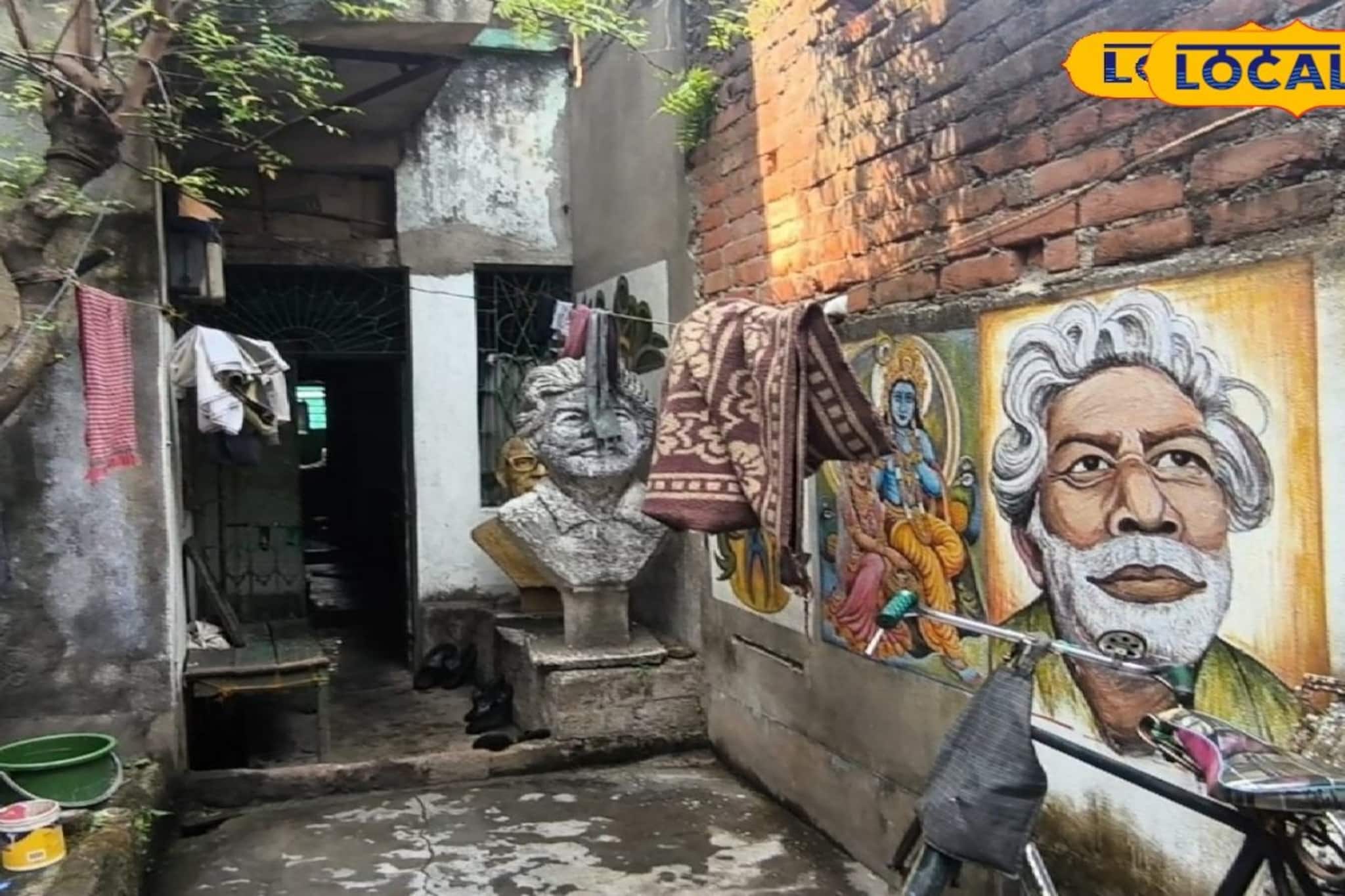 যুগিপাড়ার আটপৌরে একটি বাড়ি থেকে বিশ্বজোড়া খ্যাতি! স্মৃতিতে আজও জীবন্ত ‘ক্ষ্যাপা বাউল’