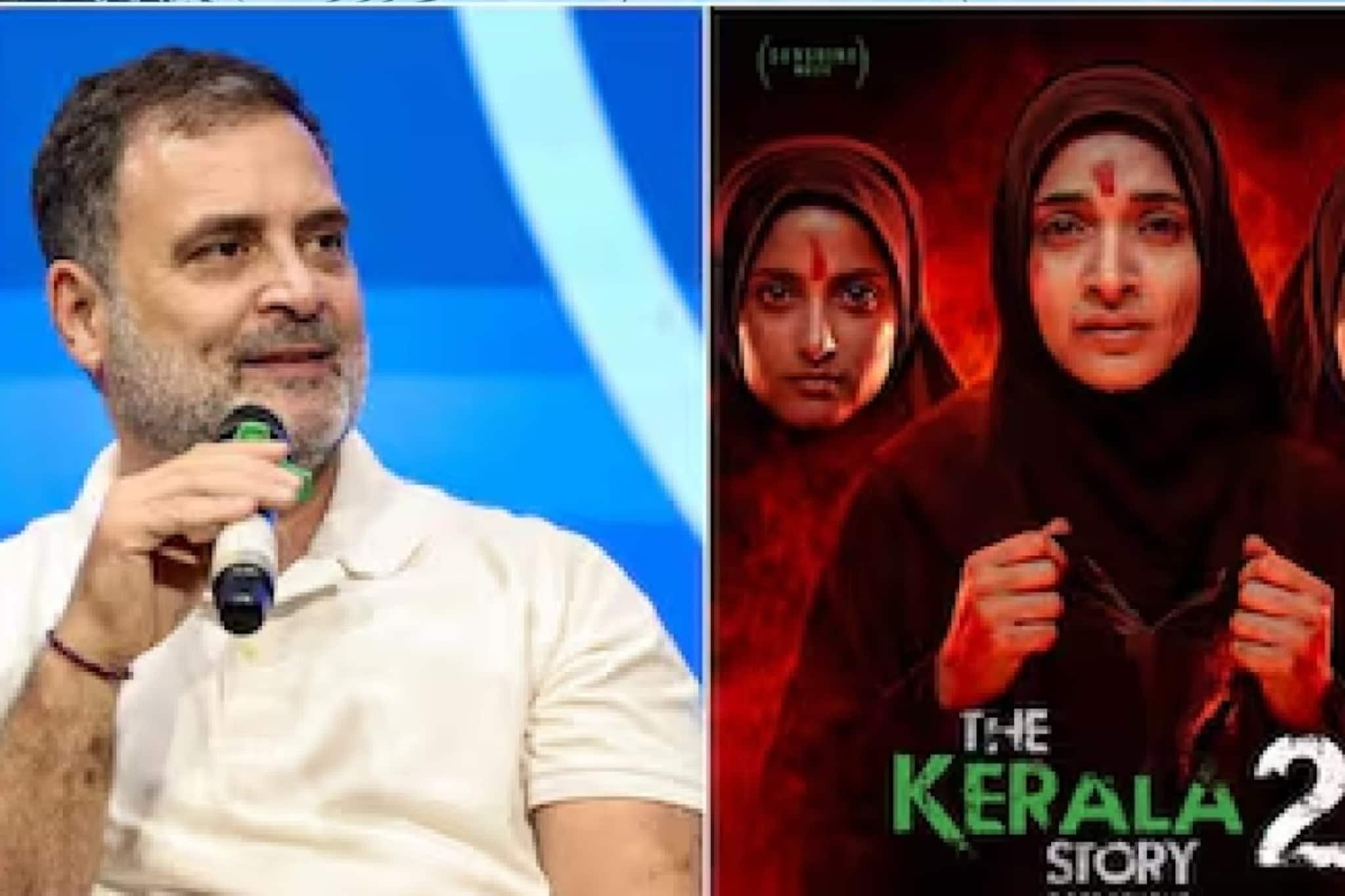 Rahul Gandhi: 'সমাজে বিভাজন তৈরির চেষ্টা'...‘দ্য কেরালা স্টোরি ২'-কে 'প্রোপাগান্ডা ফিল্ম' বলে দাগালেন রাহুল গান্ধি