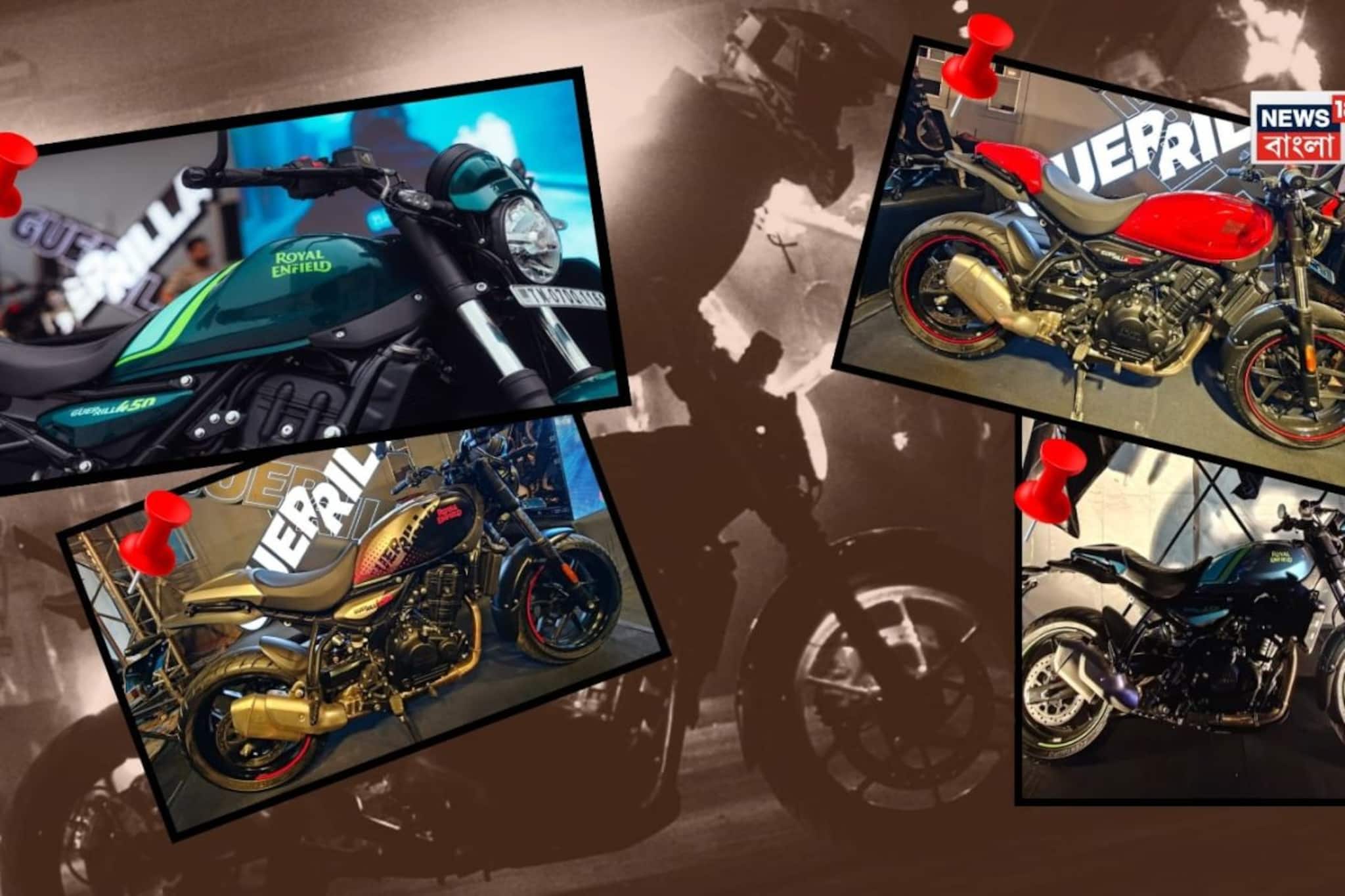 450cc-র ইঞ্জিন আর ‘বোল্ড লুক’, রয়্যাল এনফিল্ডের এই নতুন বাইককে ঘিরে চর্চা এখন গোটা দেশেই ! দাম এবং ফিচার্স জেনে নিন