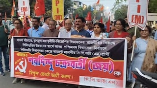 CPIM RALLY CPIM RALLY