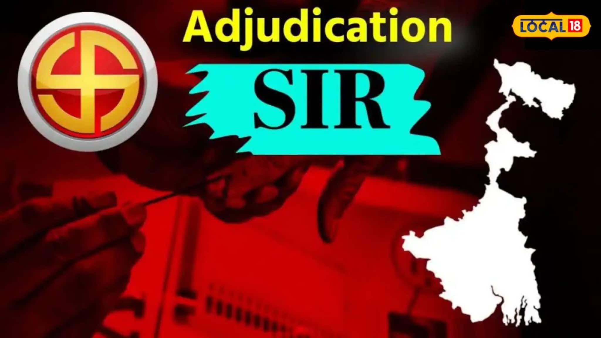 তৃণমূলের গড়! সেখানেই ১ লক্ষ ১৫ হাজার ৮২২ জন ভোটার এখনও আন্ডার অ্যাড জুডিকেশন! কোন কেন্দ্র জানেন?