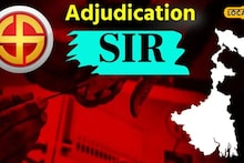 Under Adjudication: তৃণমূলের গড়! সেখানেই ১ লক্ষ ১৫ হাজার ৮২২ জন ভোটার এখনও আন্ডার অ্যাড জুডিকেশন! কোন কেন্দ্র জানেন?