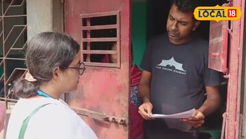 ঝাড়গ্রামে উলটপুরাণ! বাদ যাওয়া ভোটারের থেকে নতুন ভোটার বেশি, এসআইআর তালিকায় বড় চমক ঝাড়গ্রামে উলটপুরাণ! বাদ যাওয়া ভোটারের থেকে নতুন ভোটার বেশি, এসআইআর তালিকায় বড় চমক