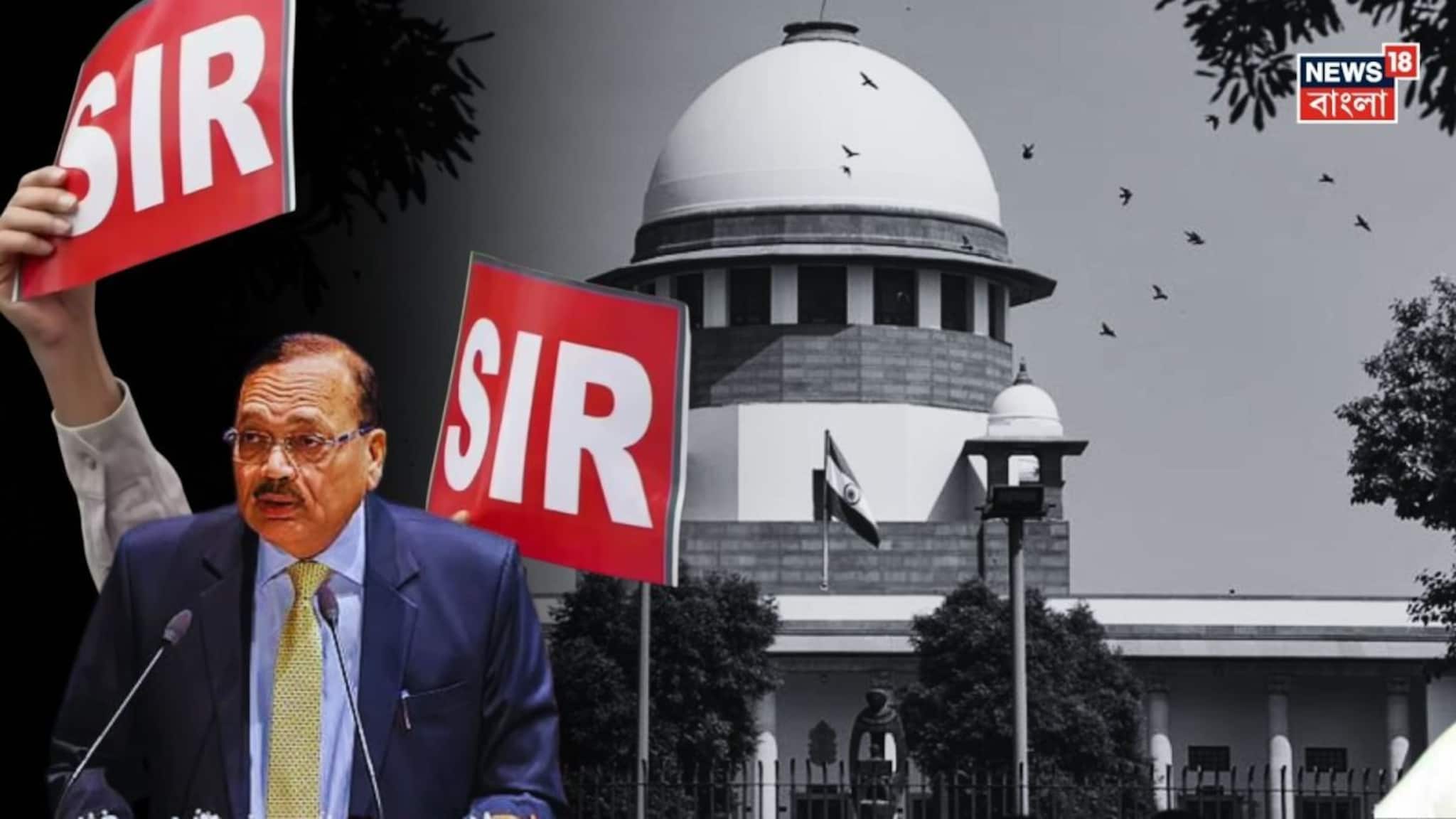 Supreme Court SIR Hearing: ১০ লক্ষ নামের নিষ্পত্তি, বাতিল আরও ৩ লক্ষ! সাপ্লিমেন্টারি তালিকা নিয়ে কী বলল সুুপ্রিম কোর্ট?