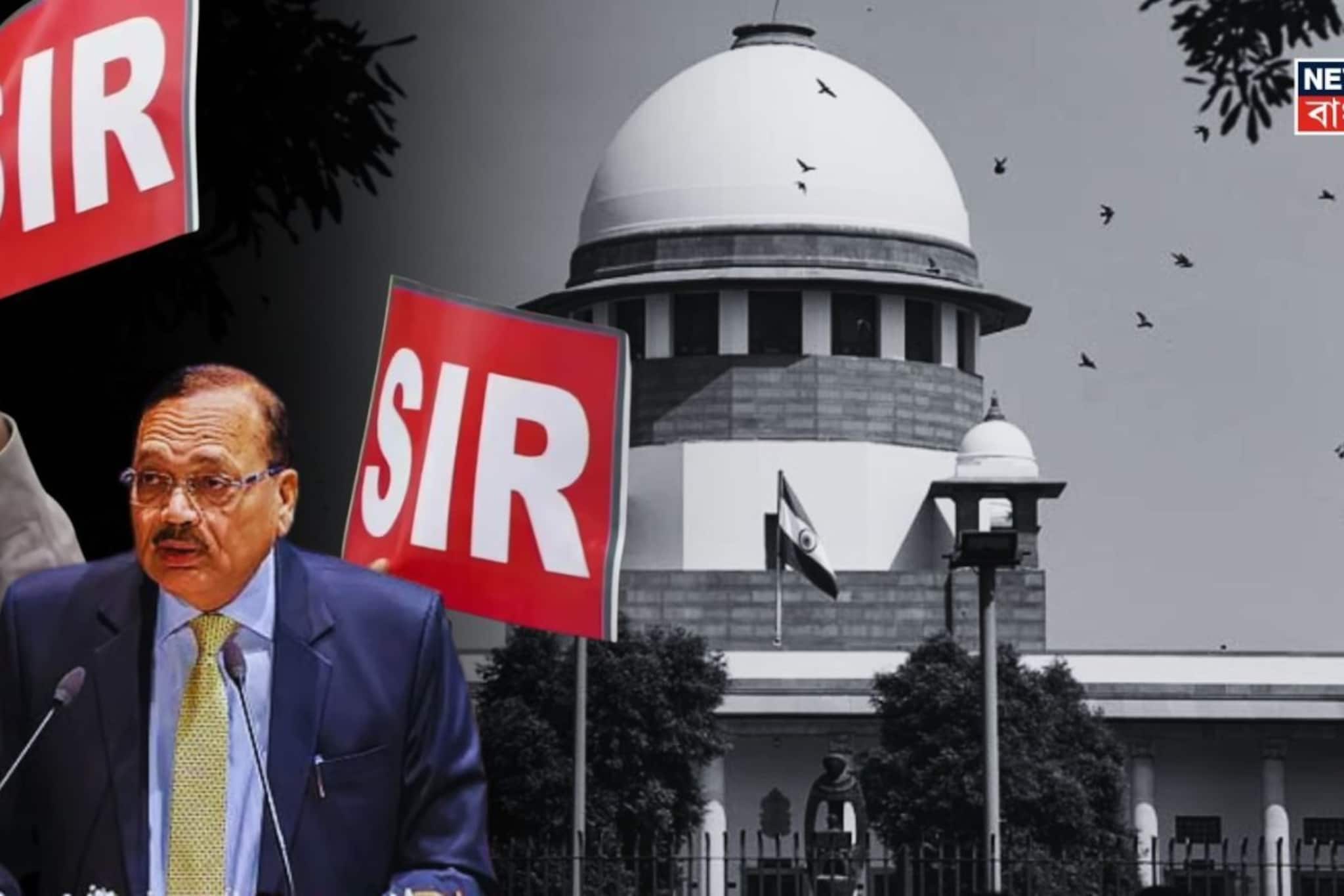 ৩ লাখ আবেদন বাতিল, সুপ্রিম কোর্টে জানাল কমিশন, সাপ্লিমেন্টারি তালিকা প্রকাশ কবে? কী ভাবে?