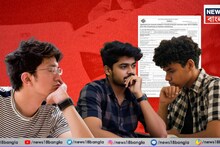 SIR in West Bengal Final List: ২৯৪ বিধানসভার ৯৯ আসনে নতুন ভোটার 'শূন্য', কেন? চূড়ান্ত ভোটার তালিকায় 'রহস্য'!