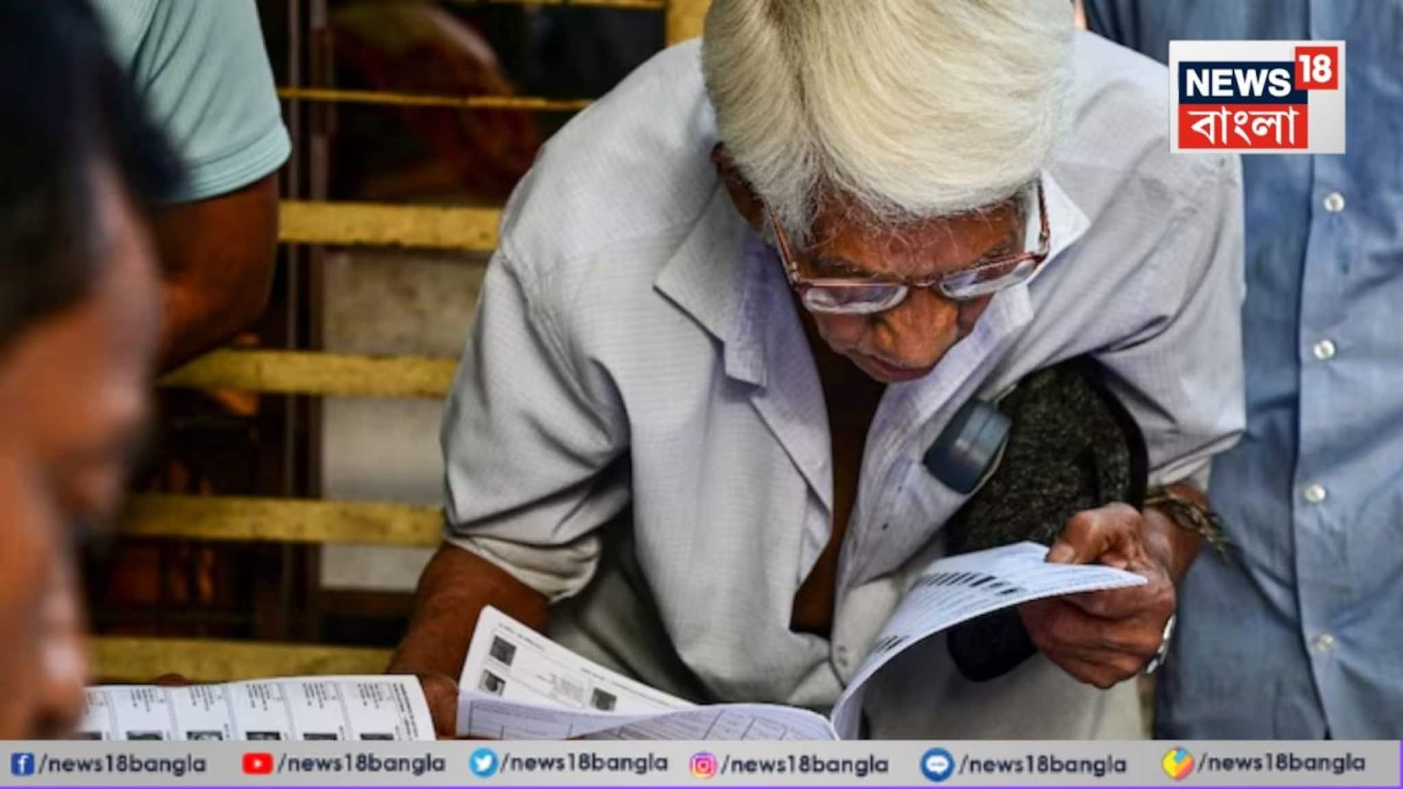 Assembly Election 2026: প্রথম দফার সাপ্লিমেন্টারি তালিকায় ১০ লক্ষ নামের প্রায় ৪ লক্ষ নাম বাতিল, প্রতিদিন তালিকা প্রকাশ করতে প্রস্তুত কমিশন, SIR নিয়ে বড় আপডেট