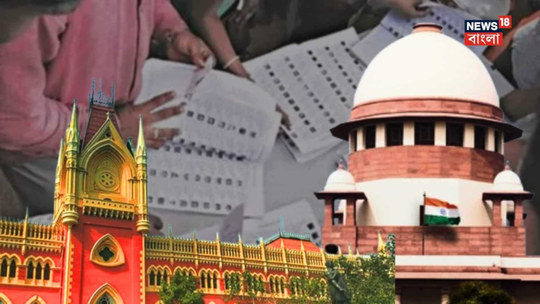 Supreme Court on SIR: ‘কলকাতা হাইকোর্টের প্রধান বিচারপতির সিদ্ধান্তই চূড়ান্ত,’ অভিযোগ শুনতে ট্রাইব্যুনাল গঠনের নির্দেশ