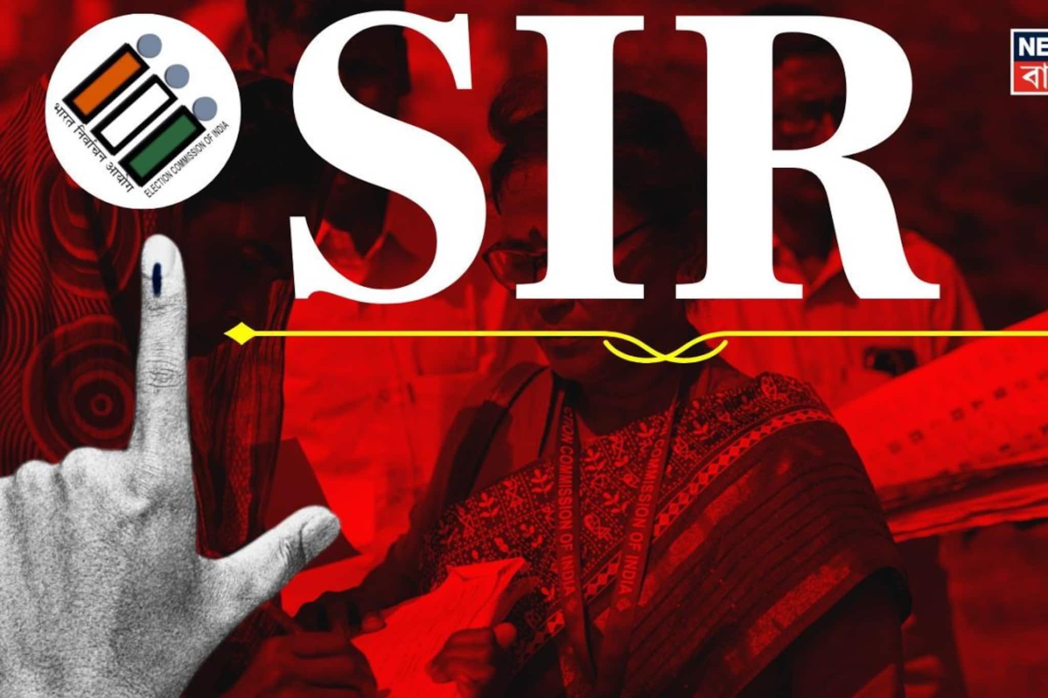 দ্বিতীয় সাপ্লিমেন্টারি ভোটার তালিকা প্রকাশ্যে...! কতজনের নাম আছে? কত নাম 'বাদ'? কী ভাবে, কোথায় দেখবেন? যা জানাল কমিশন!