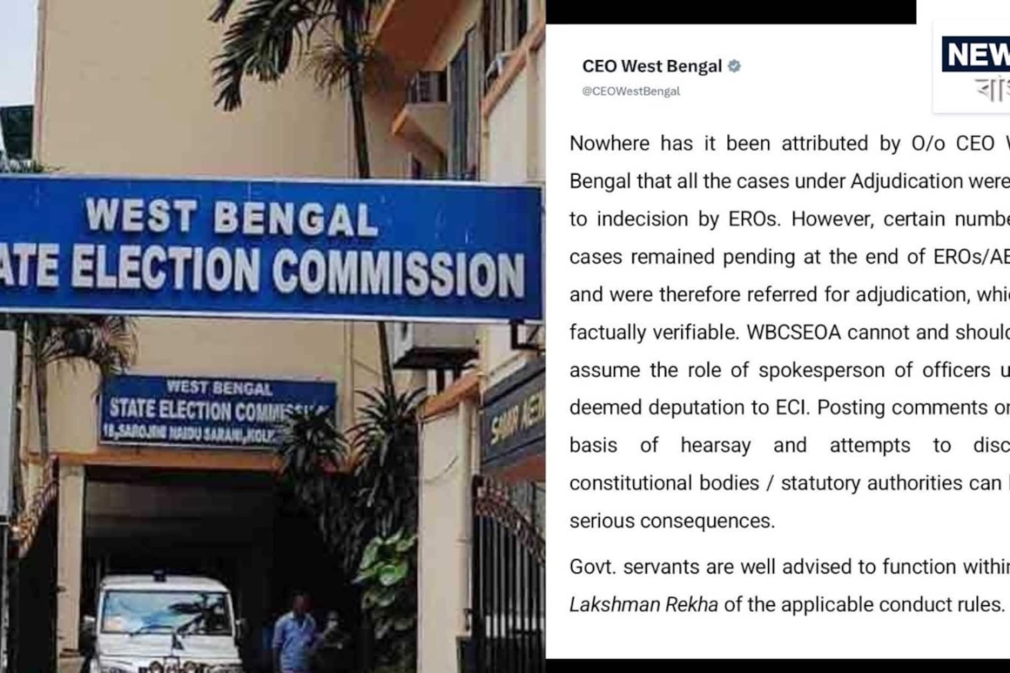 SIR-এ বিবেচনাধীন-বিতর্কে কমিশন 'বনাম' WBCS অফিসার সংগঠন! 'লক্ষণরেখা' মনে করার পরামর্শ, কেন