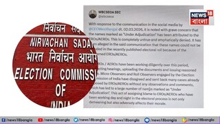 বিবেচনাধীন-বিতর্কে নির্বাচন কমিশন 'বনাম' ডব্লিউবিসিএস অফিসার সংগঠন