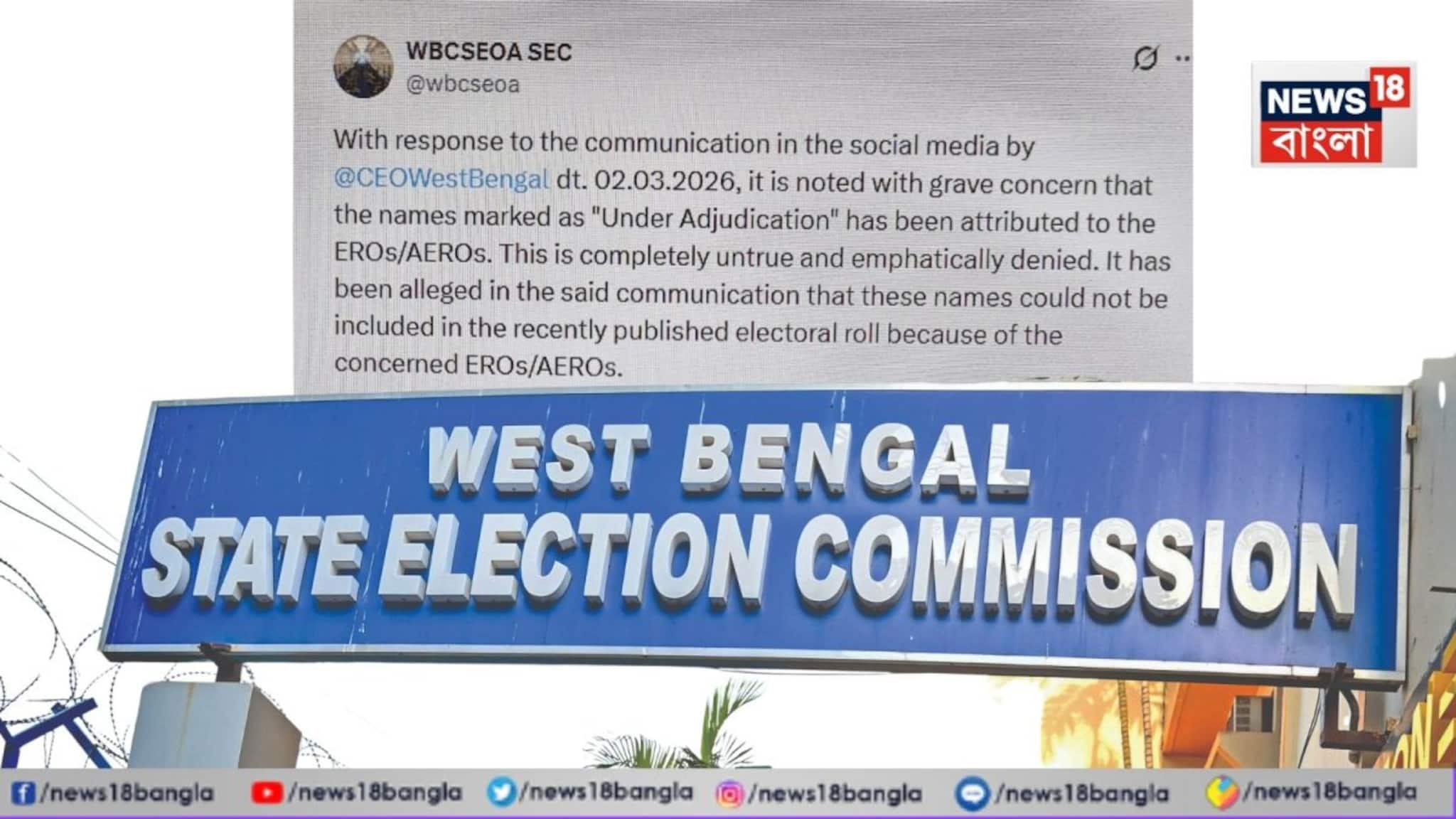SIR in West Bengal WBCS Officers Association: লক্ষ লক্ষ ভোটারের নাম 'বিচারাধীন', ERO/AERO–দের ঘাড়ে দোষ চাপাতেই কড়া জবাব WBCS অ্যাসোসিয়েশনের