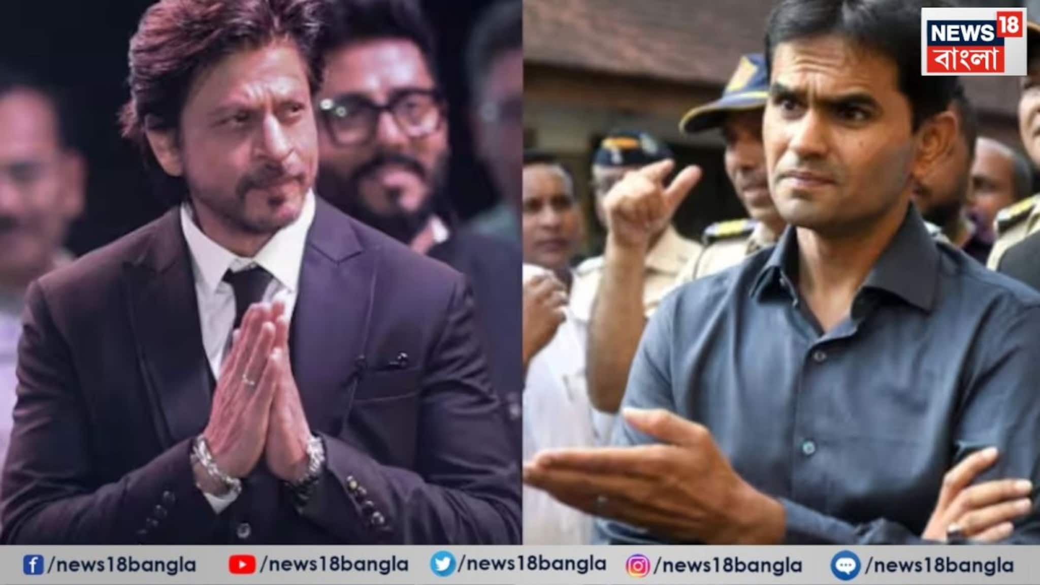 Bollywood: আরিয়ানকে বাঁচাতে বাবা শাহরুখের থেকে ২৫ লক্ষ টাকা ঘুষ নেন সমীর ওয়াংখেড়ে? শেষ পর্যন্ত মুখ খুললেন এনসিবি কর্তা