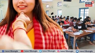 বিয়ের পিঁড়ি ছেড়ে পরীক্ষার বেঞ্চে:গায়ে হলুদ মেখেই এসএসসি দিলেন মৌসুমী (প্রতীকী ছবি) বিয়ের পিঁড়ি ছেড়ে পরীক্ষার বেঞ্চে:গায়ে হলুদ মেখেই এসএসসি দিলেন মৌসুমী (প্রতীকী ছবি)
