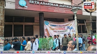 বাংলায় SSC গ্রুপ সি-র পরীক্ষায় ভিনরাজ্যের চাকরিপ্রার্থীদের ভিড়
