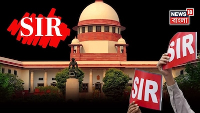 সুপ্রিম কোর্ট, অ‍্যাডজুডিকেশন লিস্ট, ৬০ লাখ নাম, এখনও বেরোয়নি সাপ্লিমেন্টারি তালিকা, আজ ফের এসআইআর মামলা, নজরে সুপ্রিম কোর্ট, এসআইআর, অ্যাডজুডিকেশন, সাপ্লিমেন্টারি লিস্ট, এসআইআর চূড়ান্ত তালিকা, নির্বাচন কমিশন, এসআইআর, বাংলা, রাজ্য, সুপ্রিম কোর্ট, ২৮ ফেব্রুয়ারি, চূড়ান্ত তালিকা প্রকাশ, এসআইআর মামলায় বড় নির্দেশ, এসআইআর মামলা, সুপ্রিম কোর্টের বড় নির্দেশ, সাপ্লিমেন্টারি তালিকা, সুপ্রিম কোর্ট, বিচারক, ঝাড়খণ্ড, ওড়িশার বিচারক, চূড়ান্ত ভোটার তালিকা প্রকাশ করা, শীর্ষ আদালত, কমিশন, মুখ্য নির্বাচনী আধিকারিক, ডমিসাইল সার্টিফিকেট, নির্বাচনী আধিকারিক, বাংলায় এসআইয়ের, এসআইআর এর শুনানিতে কী কী নথি লাগবে, খসড়া ভোটার তালিকা, ভোট, ভোটার লিস্ট, ভোটার তালিকা, খসড়া ভোটার তালিকা, পশ্চিমবঙ্গ বিধানসভা ভোট, বিধানসভা নির্বাচন ২০২৬