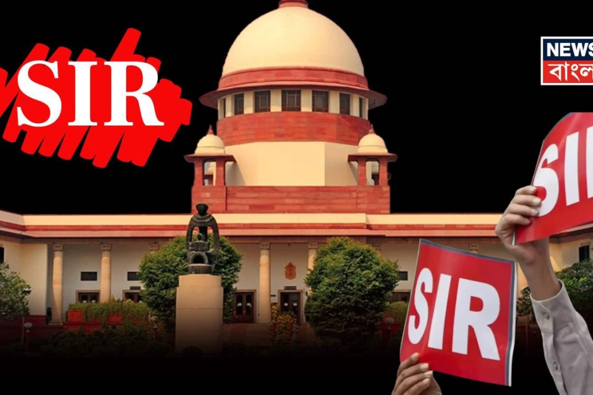 অ‍্যাডজুডিকেশন লিস্টে ৬০ লাখ নাম! এখনও বেরোয়নি সাপ্লিমেন্টারি তালিকা, আজ ফের এসআইআর মামলা