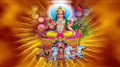 ১৫ মার্চ, ২০২৬ সকালে গ্রহদের রাজা সূর্য মীন রাশিতে গমন করেন। এই গমন কিছু রাশির ক্ষতি করতে পারে এবং অন্যদের উপকার করতে পারে। এক নজরে দেখে নেওয়া যাক কোন রাশিগুলি এর থেকে সবচেয়ে বেশি লাভবান হতে পারে।