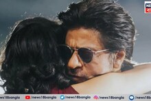Bollywood: শাহরুখের বাঙালি নায়িকা গোপনে সারলেন বিয়ে, বাঙালিয়ানায় মোড়া ছিল বিয়ের অনুষ্ঠান